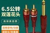 音箱莲花插头连接方法是什么？连接后音质有无变化？
