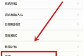 华为手机深度清理的有效办法是什么？如何彻底清理手机垃圾？