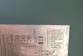 万和热水器打不着火故障检修（解决万和热水器无法点火的问题，让您恢复舒适的洗浴体验）