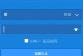 小米路由器设置指南（如何设置小米路由器并优化网络体验）