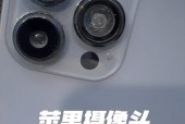 看秤数字摄像头怎么用手机控制？操作步骤是什么？