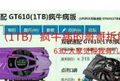 单风扇3060显卡怎么换硅脂？步骤是什么？
