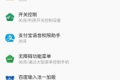 苹果s9查看app列表的方法是什么？如何管理已安装的应用？