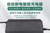 32a电瓶需要多少瓦的充电器？选择充电器时应注意什么？