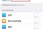 AppleID无法登陆的解决方法（遇到AppleID登陆问题？快来看看如何解决！）