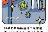 手机病毒怎么清理？有效清理手机病毒的步骤是什么？