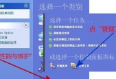 如何快速清理电脑垃圾步骤？有效步骤有哪些？
