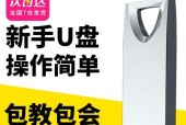 一键装机u盘装系统教程？遇到问题怎么办？