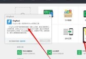 华为手机获取root权限的六大操作步骤（一键获取root权限，轻松畅玩华为手机）