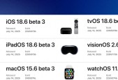 苹果发布iOS 18.6 Beta 3，Apple智能究竟何时会到来？