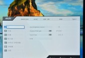 微星显示器休眠功能关闭方法是什么？如何优化显示设置？