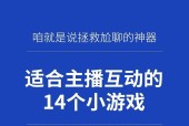 低音炮直播游戏如何设置？教程在哪里可以找到？