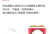 在肯德基使用苹果笔记本的体验如何？在公共场合使用苹果笔记本需要注意什么？