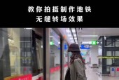 手机拍照转场的操作方法是什么？