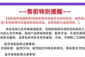 JBLTUNE110耳机怎么样（让你听到真实的音乐世界）