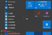 如何快速锁屏？离开电脑时的快速锁屏教学！