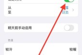 苹果手机双重认证（了解苹果手机双重认证的功能和步骤，确保您的账户不被盗用）