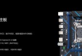 x99电脑电源配置指南是什么？