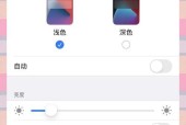 iPhone12关闭运行程序方法教程（快速释放内存）