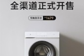 小米洗衣机获得什么奖？小米洗衣机的获奖情况有哪些？
