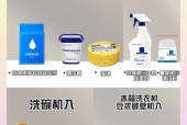 自制油烟机清洗剂的制作方法（简单）