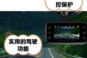 360全景行车记录仪回放教程（如何查看）