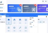 电脑私人声音变声器的名称是什么？如何找到合适的变声器？
