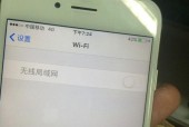 解决升级至Win11后无法连接WiFi的问题（Win11WiFi连接问题及解决方法）