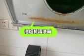 深度清洗油烟机的正确方法（打造无油烟污染的厨房空间）