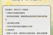 组装电脑的步骤是什么？如何将组装电脑用作电视机？