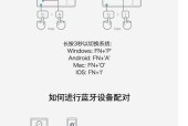 如何连接罗技键盘电脑（步骤详解）