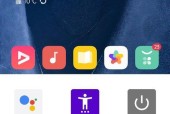 如何退出OPPO手机的无障碍模式？（简单易行的方法让你轻松退出无障碍模式）