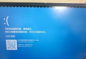 电视机顶盒电视出现蓝屏怎么办？如何快速解决？