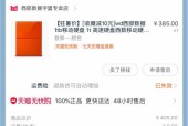 移动硬盘二级颗粒损坏怎么办？如何恢复数据？
