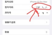 如何辨别苹果手机屏幕是否为正品？