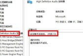 空调导致电脑关机如何强制重启？