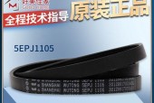 洗衣机皮带哪种材质更耐用？