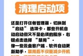 MATLAB内存不足解决方法（如何优化MATLAB程序以避免内存问题）
