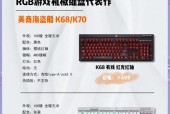 100元预算内键盘推荐有哪些？