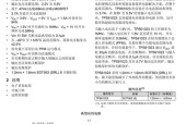 小米耳机和台式电脑怎么配对？配对步骤是什么？