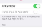 5s苹果手机如何截屏？截屏后图片保存在哪里？