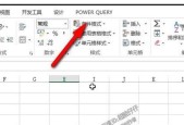 WPS合并多个工作表的方法（简单易学）