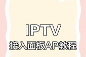 机顶盒如何连接wifi？
