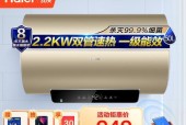 智家海尔电风扇性能如何？用户评价中有哪些优点？