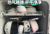 洗碗机水垢重怎么办？洗碗机水垢清洗方法是什么？