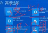如何绕过开机密码进入电脑？有安全风险吗？