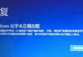 电脑进入安全模式修复方法大全