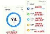 共享GPU内存的优化方法（如何调整GPU内存共享来提高性能）