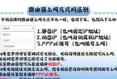 水星电脑无线上网卡的设置方法是什么？