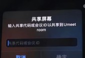 如何将苹果短信导入华为电脑？操作步骤是什么？